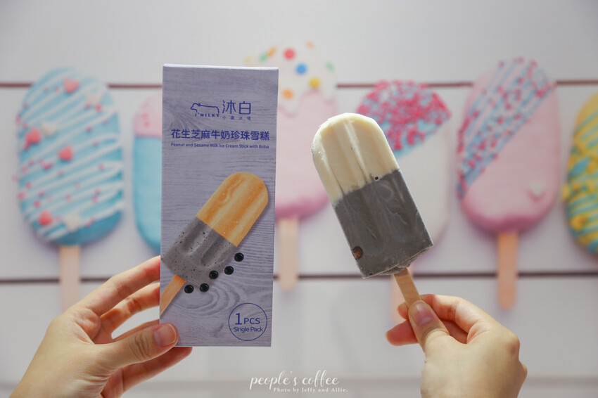 【大坪林咖啡廳】People’s Coffee 無人咖啡廳，超夯冰棒機、咖啡機，網美打卡新商機！