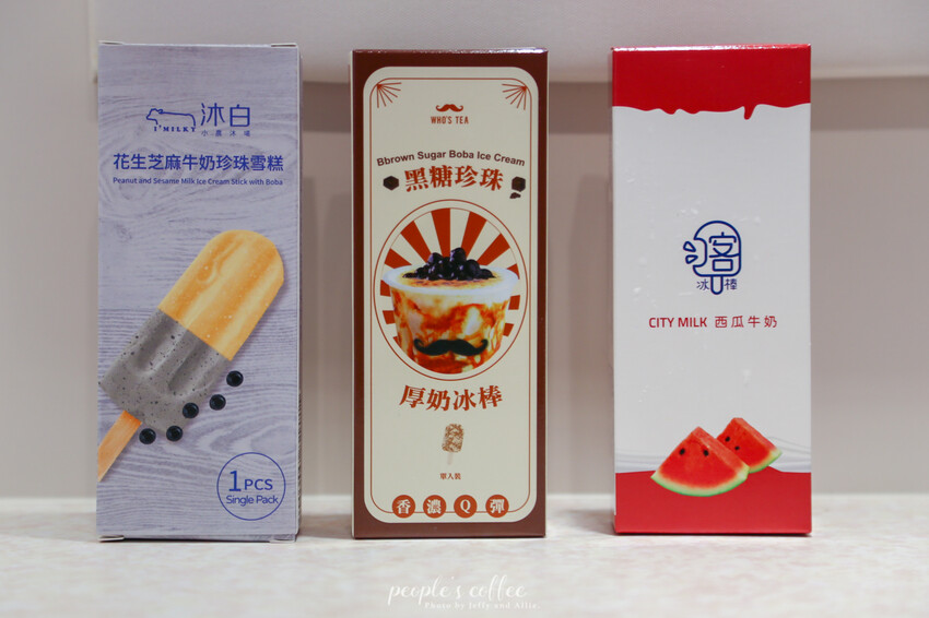 【大坪林咖啡廳】People’s Coffee 無人咖啡廳，超夯冰棒機、咖啡機，網美打卡新商機！