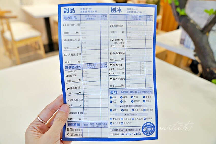 【台中】梧棲｜冰封仙果雪怪冰，吸睛馬卡龍皇后，入口即化細緻雪花冰