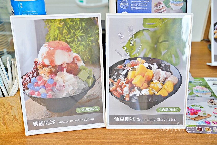 【台中】梧棲｜冰封仙果雪怪冰，吸睛馬卡龍皇后，入口即化細緻雪花冰
