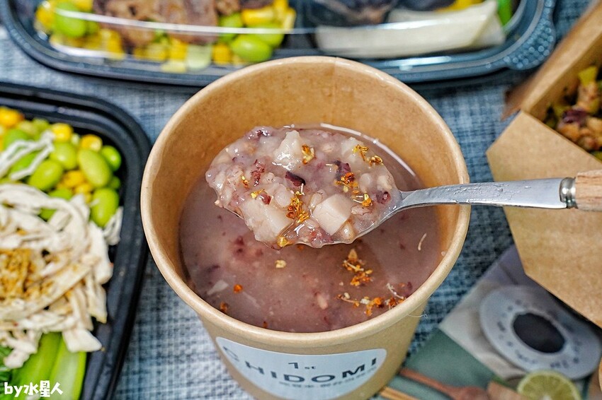 吃豆米御便當 台中便當外送