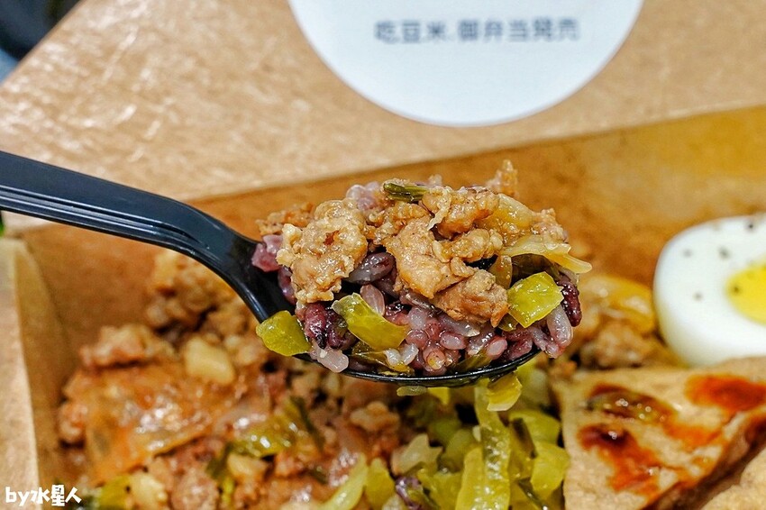 吃豆米御便當 台中便當外送