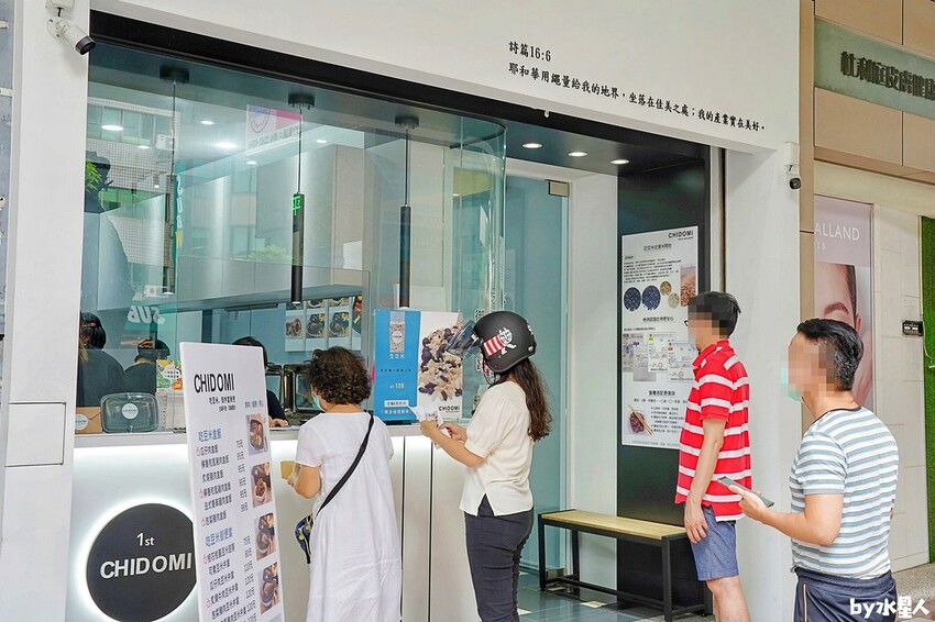 吃豆米御便當 台中便當外送