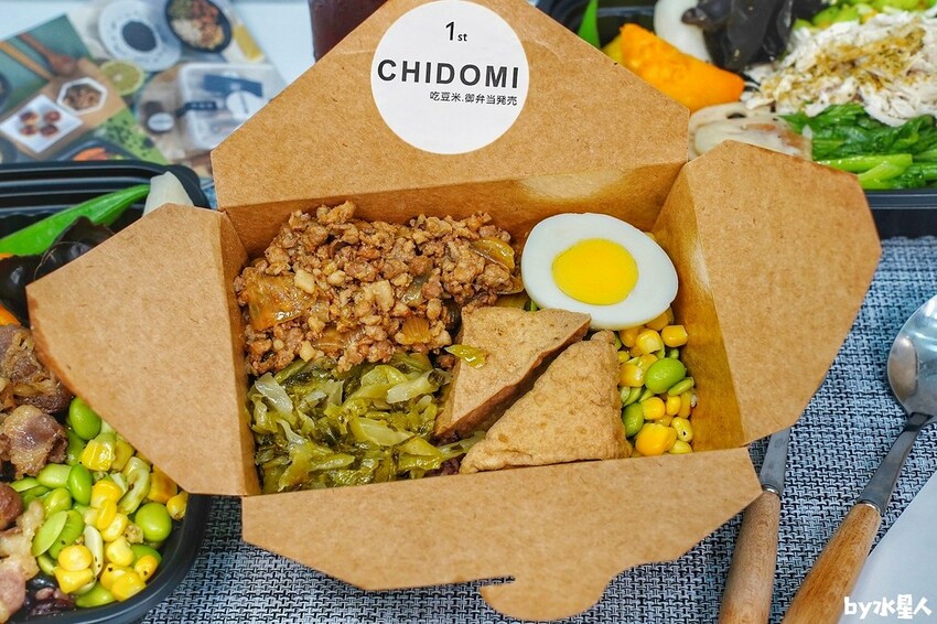 吃豆米御便當 台中便當外送