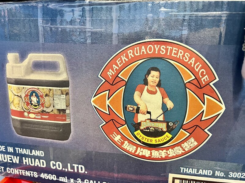 【台灣，高雄市，前金區】2022年高雄米其林必比登推介餐廳(Bib Gourmand)～帕泰padthai，一秒鐘到