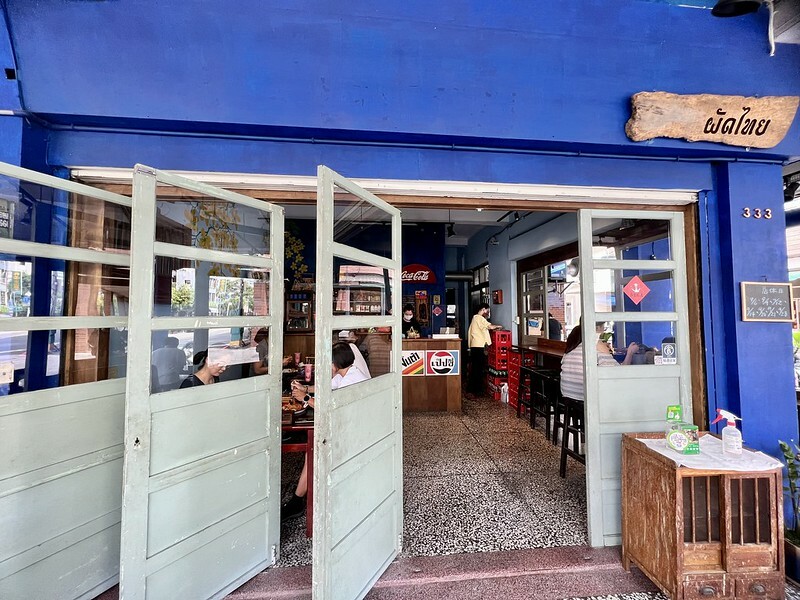 【台灣，高雄市，前金區】2022年高雄米其林必比登推介餐廳(Bib Gourmand)～帕泰padthai，一秒鐘到