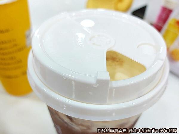 TrueWin初韻08-特別的杯蓋設計.jpg