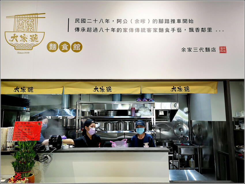 大家號余家三代 - 014.jpg 大家號余家三代 - 014.jpg