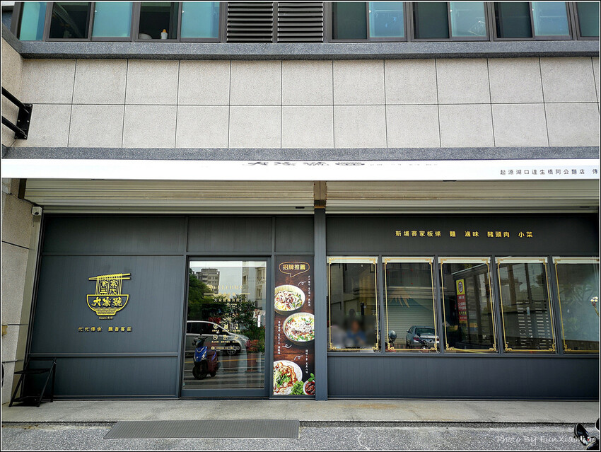 大家號余家三代麵 - 001.jpg 大家號余家三代麵 - 001.jpg