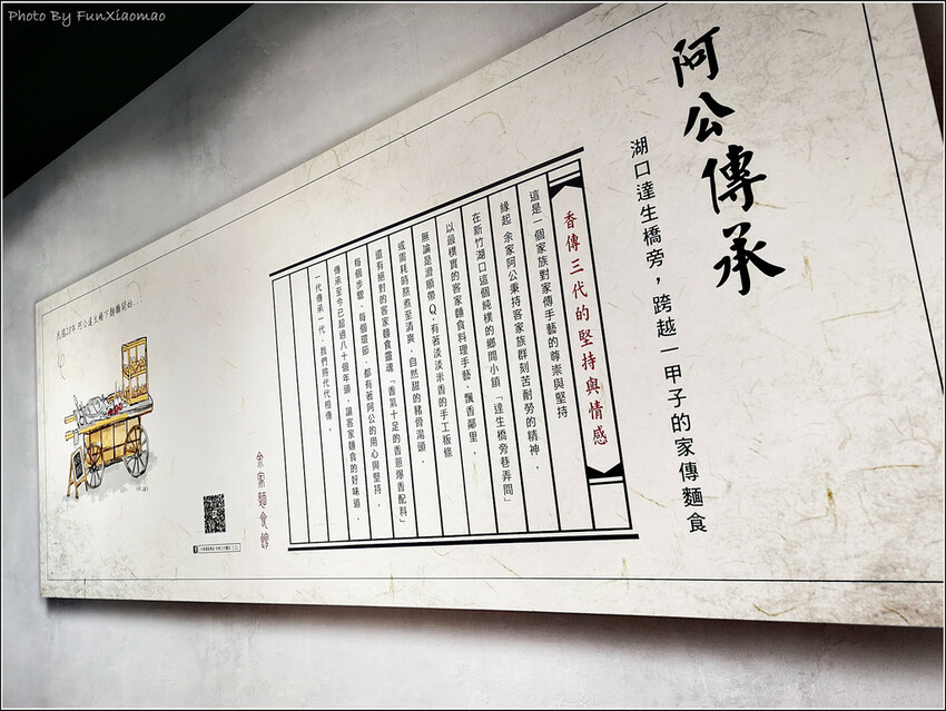 大家號余家三代 - 022.jpg 大家號余家三代 - 022.jpg