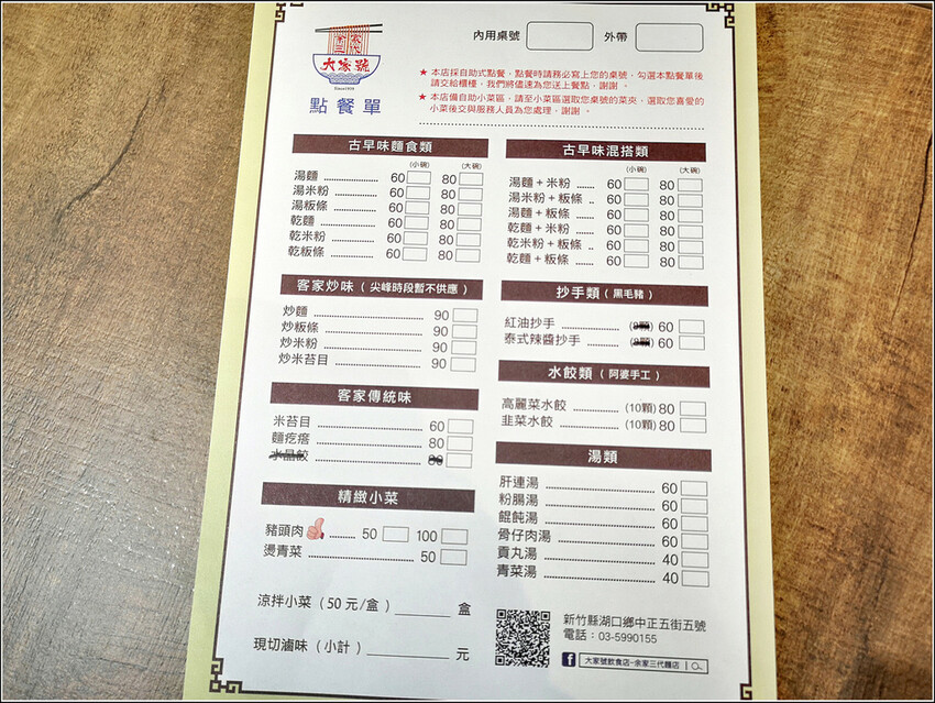 大家號余家三代 - 013.jpg 大家號余家三代 - 013.jpg