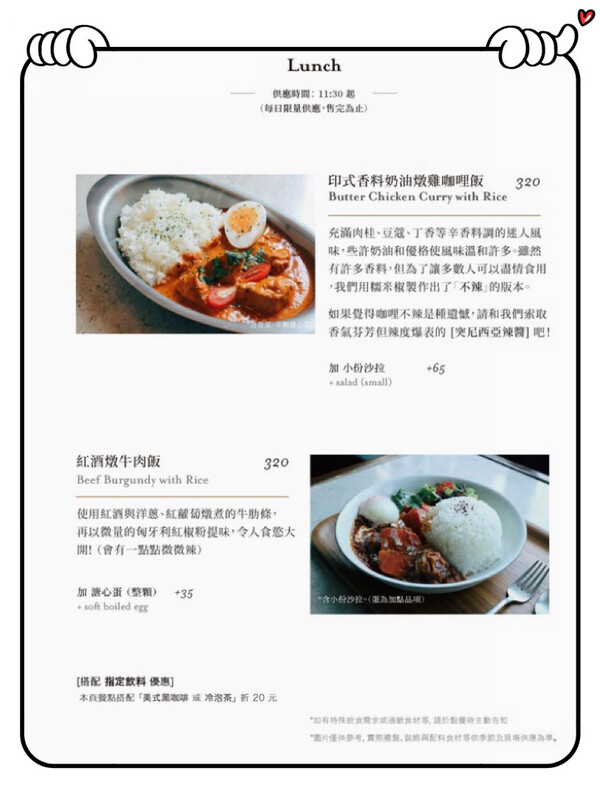 默光咖啡 好喝手沖咖啡美味早午餐 捷運台北小巨蛋站咖啡廳推薦 – Maji食尚旅圖