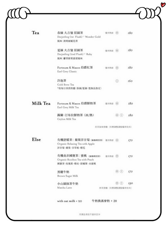 默光咖啡 好喝手沖咖啡美味早午餐 捷運台北小巨蛋站咖啡廳推薦 – Maji食尚旅圖