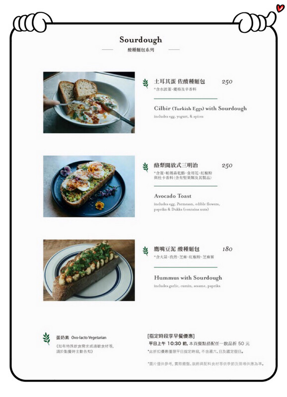 默光咖啡 好喝手沖咖啡美味早午餐 捷運台北小巨蛋站咖啡廳推薦 – Maji食尚旅圖