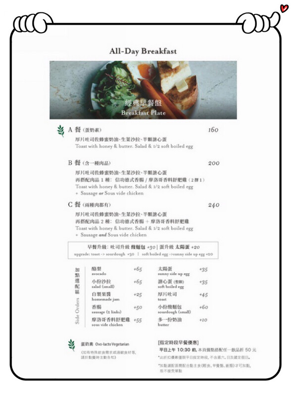 默光咖啡 好喝手沖咖啡美味早午餐 捷運台北小巨蛋站咖啡廳推薦 – Maji食尚旅圖