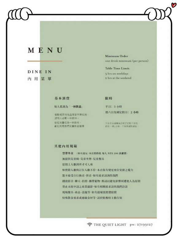 默光咖啡 好喝手沖咖啡美味早午餐 捷運台北小巨蛋站咖啡廳推薦 – Maji食尚旅圖