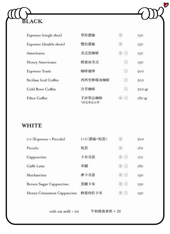 默光咖啡 好喝手沖咖啡美味早午餐 捷運台北小巨蛋站咖啡廳推薦 – Maji食尚旅圖