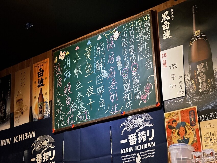 板橋居酒屋推薦《隱居いざかや》江翠店／閉著眼睛點都是極好吃，串燒搭上女生最愛柚子啤酒