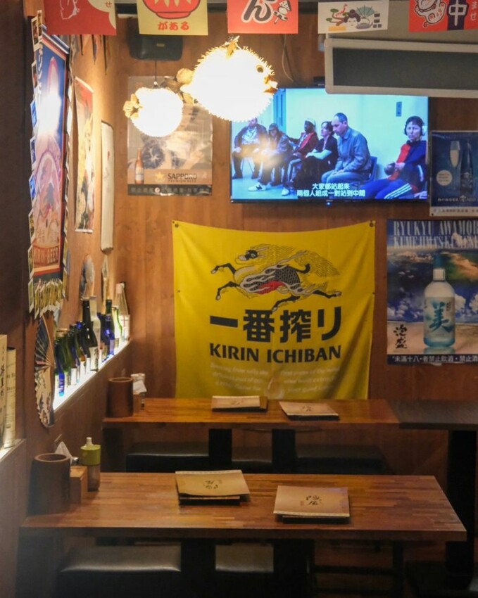 隱居_いざかや|回訪N次的人氣創意居酒屋,不用飛日本就可以感受當地風味! - 肉依小姐吃什麼