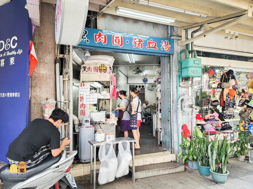 樹林火車站美食，後站30年老店清蒸黑肉圓，超人氣新北銅板小吃