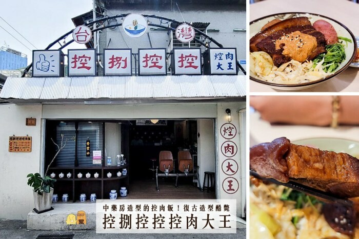 樹林火車站美食，後站30年老店清蒸黑肉圓，超人氣新北銅板小吃