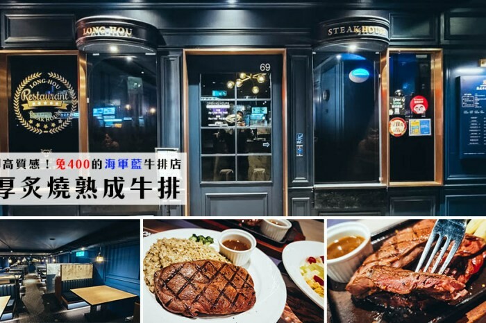樹林火車站美食，後站30年老店清蒸黑肉圓，超人氣新北銅板小吃