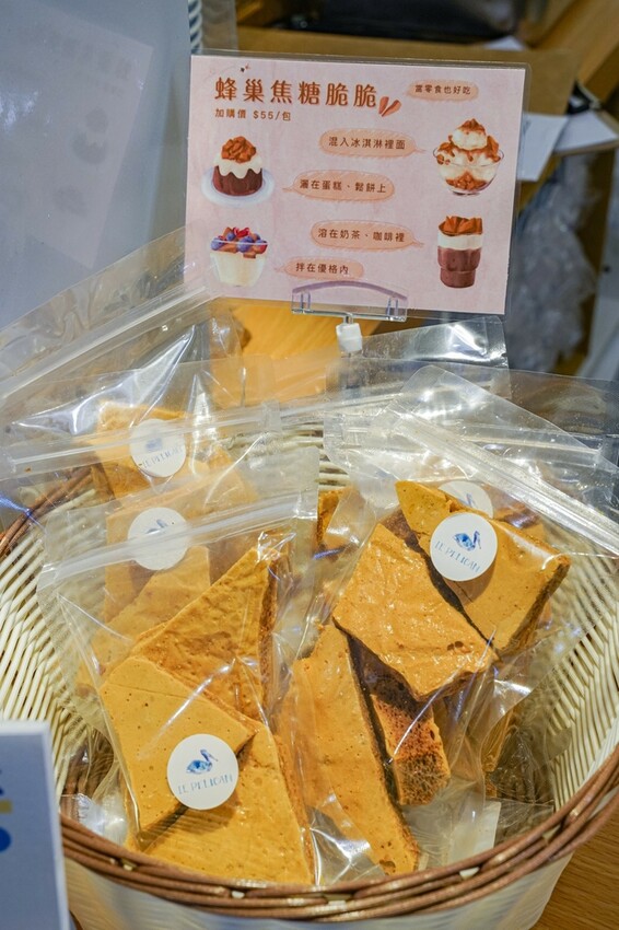 高雄美食|真材實料吃一口就上癮的法式冰淇淋/貝力岡法式冰淇淋