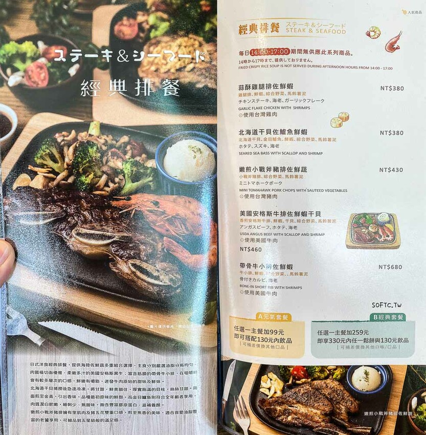 「Woosa高雄大遠百店」改裝新開幕 新口味栗香伯爵冰淇淋鬆餅