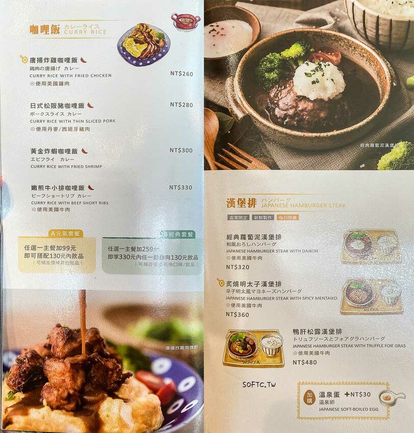 「Woosa高雄大遠百店」改裝新開幕 新口味栗香伯爵冰淇淋鬆餅