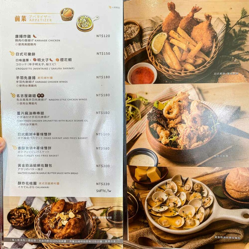 「Woosa高雄大遠百店」改裝新開幕 新口味栗香伯爵冰淇淋鬆餅