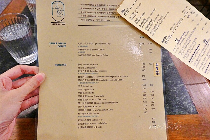 【台北】永春｜本然生活 Nisarga Cafe，小巷中的老宅咖啡廳