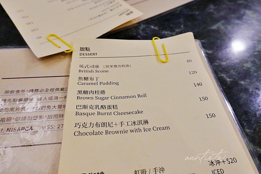 【台北】永春｜本然生活 Nisarga Cafe，小巷中的老宅咖啡廳