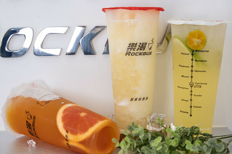 台中西區 ｜飲料 Rockbus 樂渴  台灣茶X法國奶芙 水果系特調 -新開張