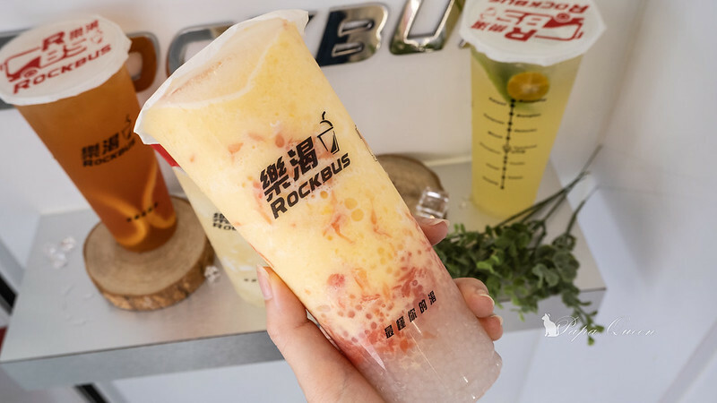 台中西區 ｜飲料 Rockbus 樂渴  台灣茶X法國奶芙 水果系特調 -新開張