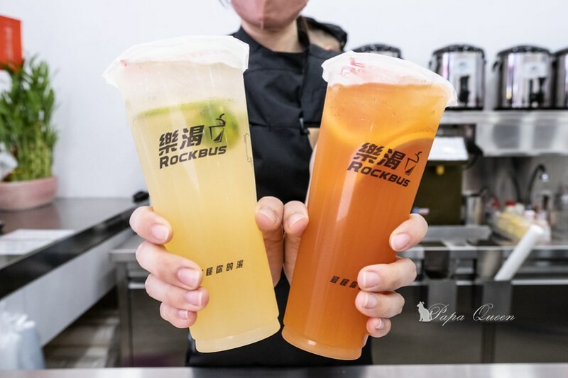 台中西區 ｜飲料 Rockbus 樂渴  台灣茶X法國奶芙 水果系特調 -新開張