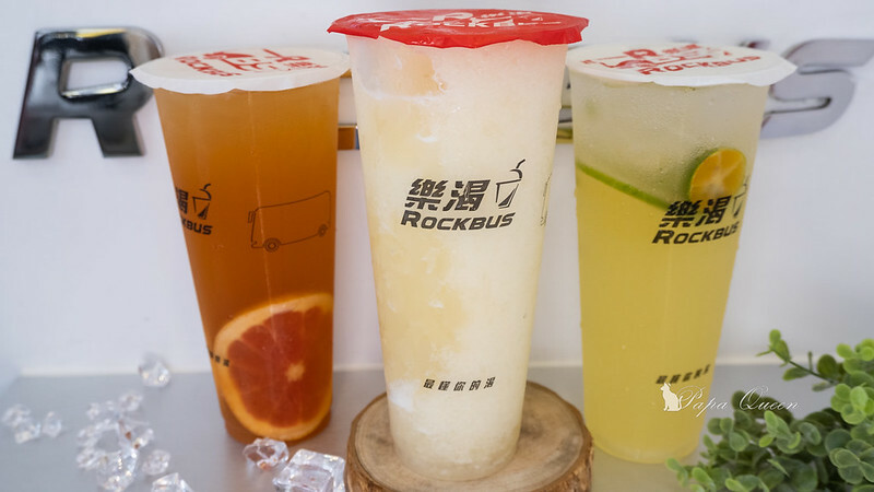 台中西區 ｜飲料 Rockbus 樂渴  台灣茶X法國奶芙 水果系特調 -新開張