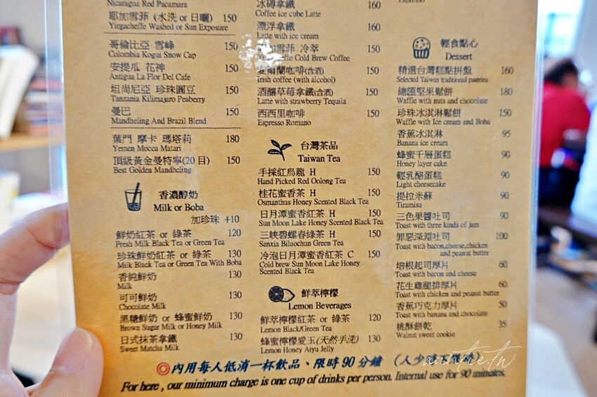 【台北】迪化街|琢磨 永樂店,濃醇冰磚拿鐵配綠豆糕,有插座的悠閒咖啡廳