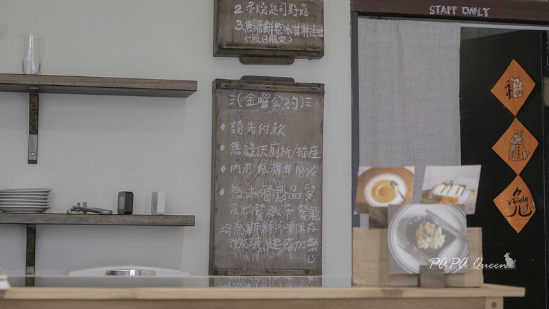 金曜生吐司-純素手工布丁還有這個冰淇淋也是純素!