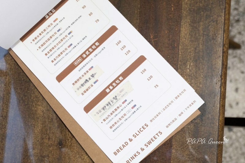 金曜生吐司-純素手工布丁還有這個冰淇淋也是純素!