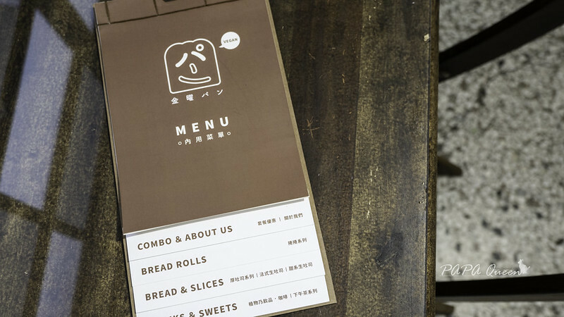 金曜生吐司-純素手工布丁還有這個冰淇淋也是純素!