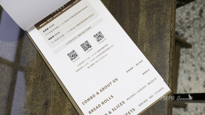 金曜生吐司-純素手工布丁還有這個冰淇淋也是純素!