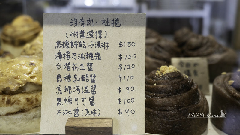 金曜生吐司-純素手工布丁還有這個冰淇淋也是純素!