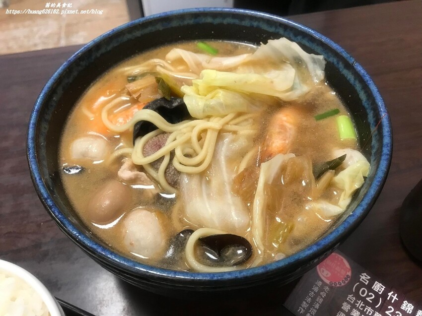 【台北萬華區】萬華美食『名廚什錦麵館』老母雞+蔬果慢熬煮的湯底~