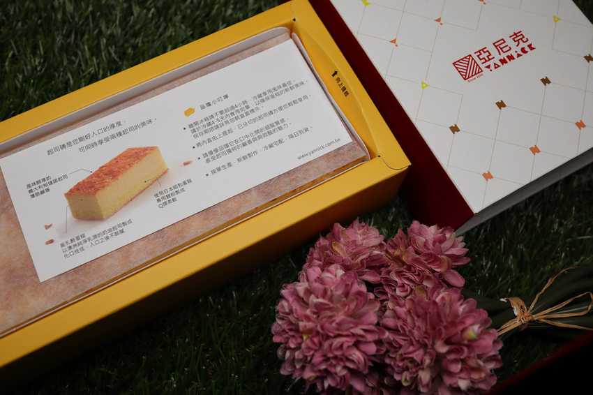 亞尼克菓子工房  (67)