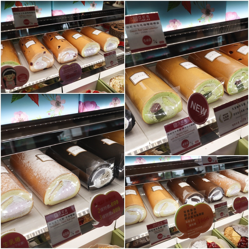 亞尼克菓子工房  (104)