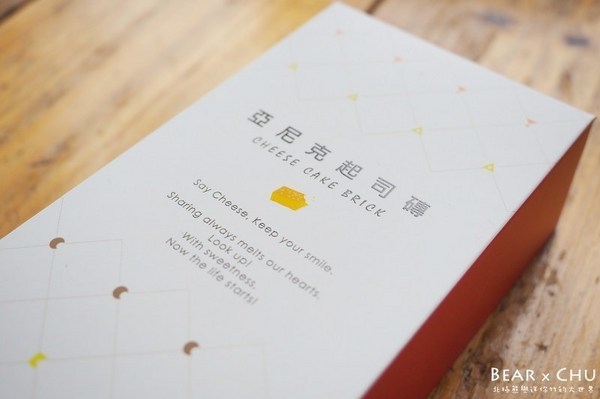 亞尼克菓子工房(內湖店):【蛋糕推薦】亞尼克內湖旗艦店・原味生乳捲、新品瑰蜜生乳捲、起司磚、歡樂鮮莓派