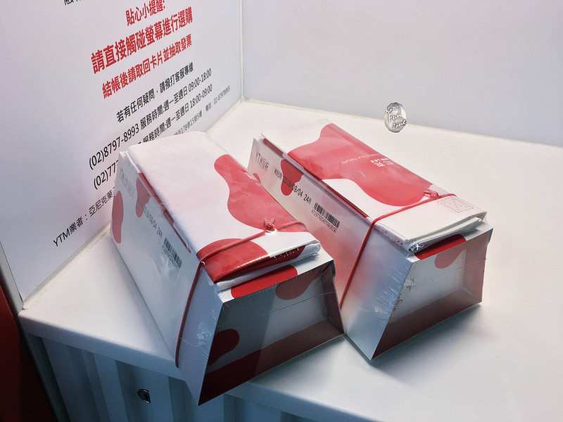 YTM/ Kate's FZ YTM/ Kate's FZ