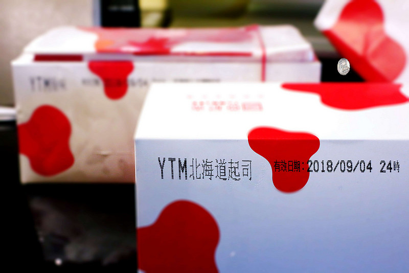 YTM/ Kate's FZ YTM/ Kate's FZ