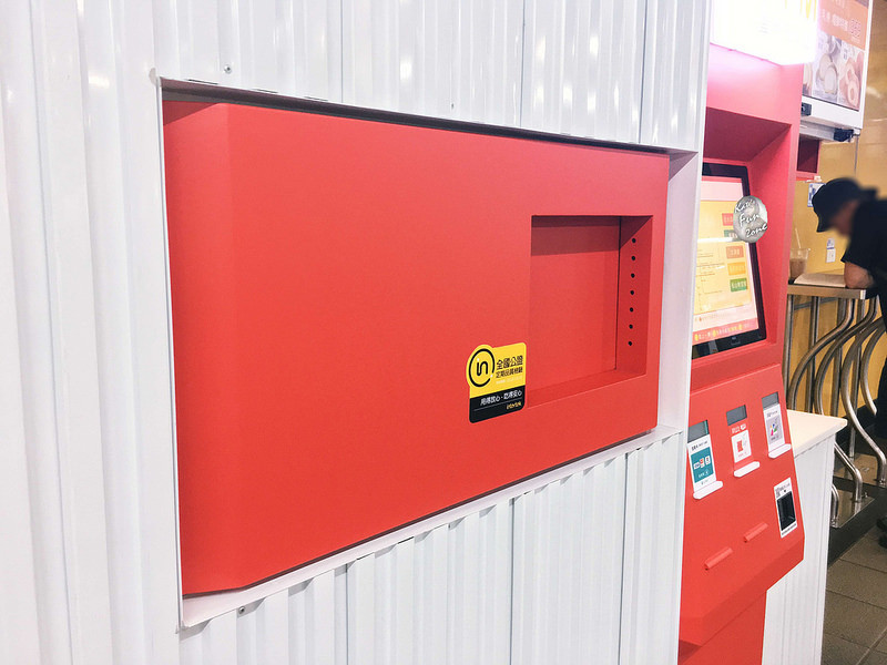 YTM/ Kate's FZ YTM/ Kate's FZ