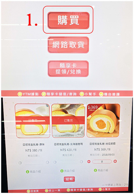 YTM/ Kate's FZ YTM/ Kate's FZ